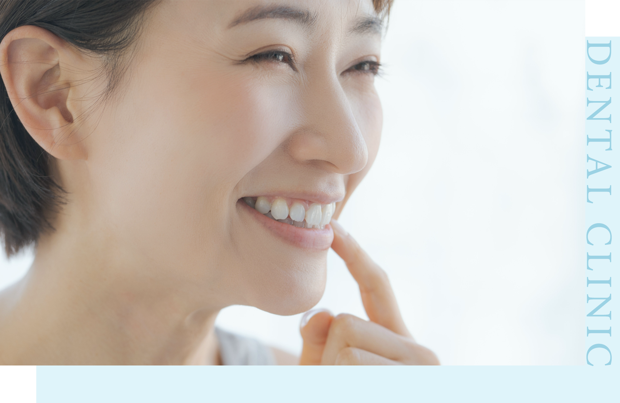 DENTAL CLINIC