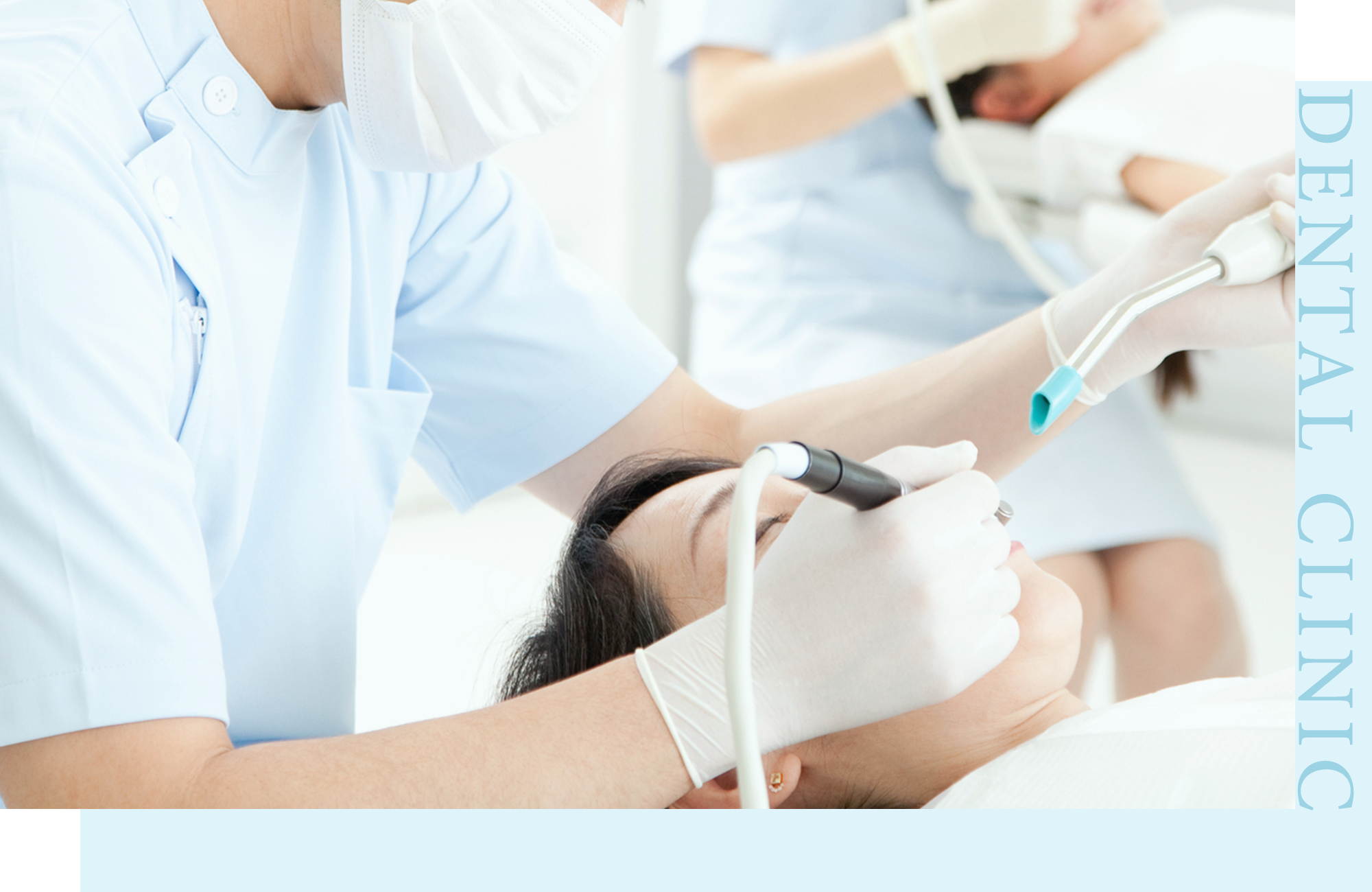 DENTAL CLINIC