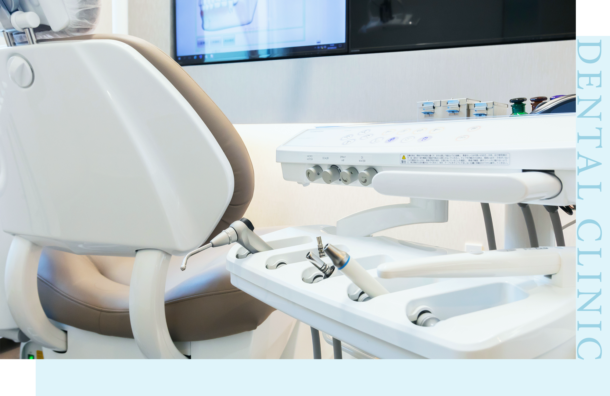 DENTAL CLINIC
